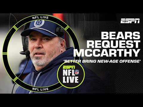 Bears request to interview Mike McCarthy 👀 He better bring a &#039;new-age offense&#039; - Orlovsky | NFL Live