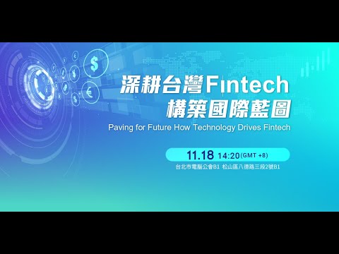 Paving for Future: How Technology Drives Fintech