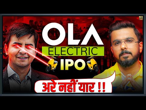 OLA Electric IPO Review | Share Market Latest IPO Analysis